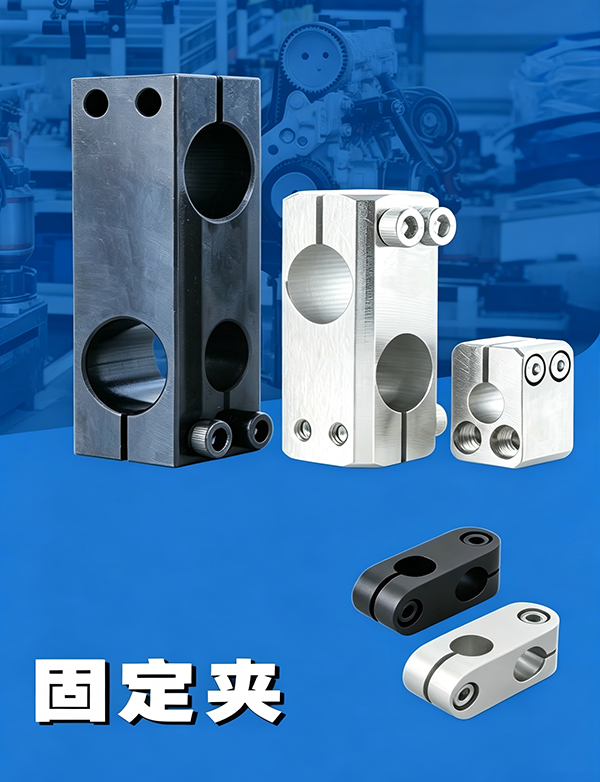固定环11